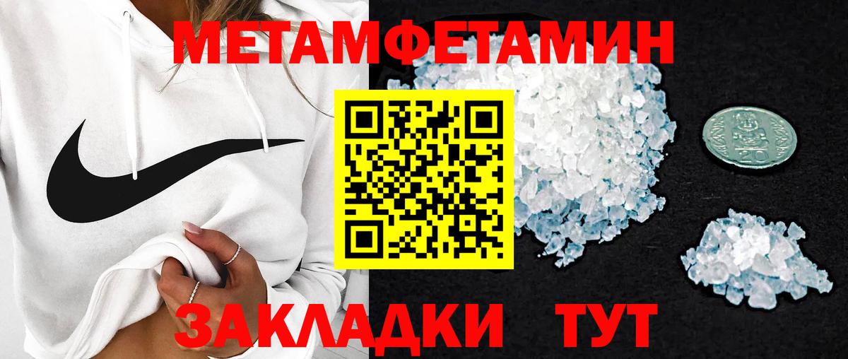 АМФ Розовый Чайковский