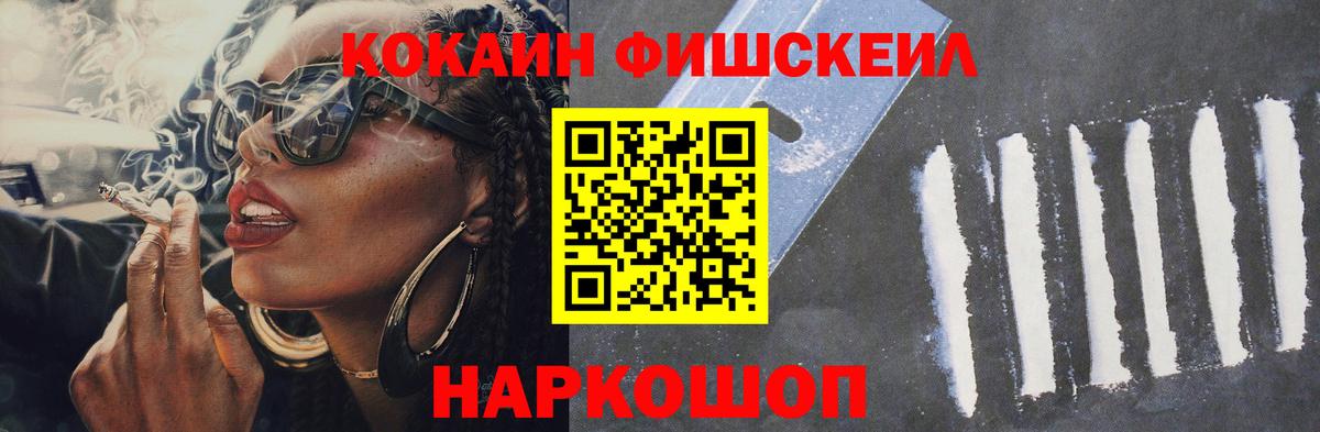 COCAIN Боливия Чайковский