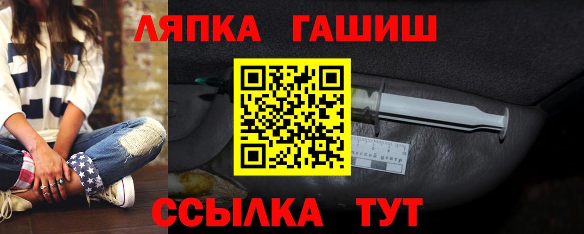 ГАШ убойный Чайковский