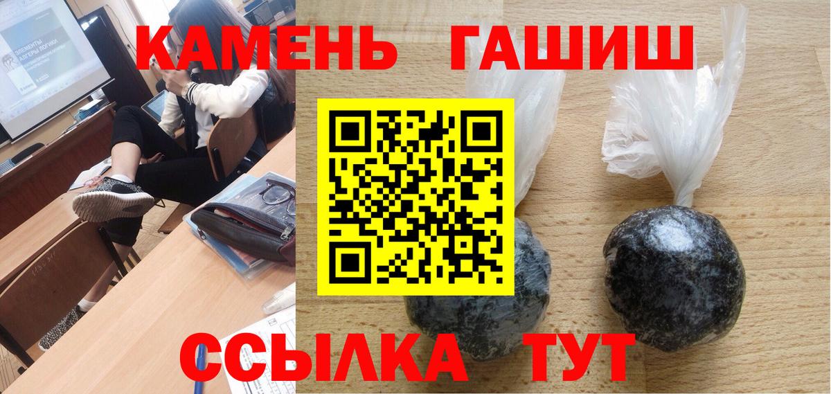 ГАШИШ индика сатива  Вход с VPN  Чайковский  где купить наркотик  ГАШ индика сатива 