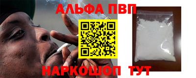 скорость mdpv Моздок
