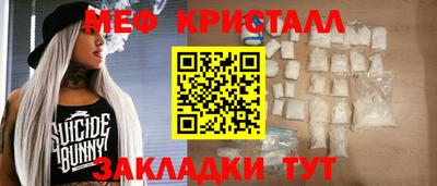 ПСИЛОЦИБИНОВЫЕ ГРИБЫ Наро-Фоминск