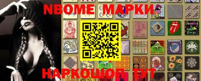 марки lsd Нарткала