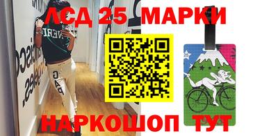 ПСИЛОЦИБИНОВЫЕ ГРИБЫ Наро-Фоминск