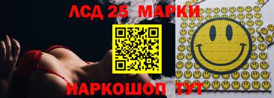 гашик Новозыбков
