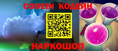 ПСИЛОЦИБИНОВЫЕ ГРИБЫ Наро-Фоминск