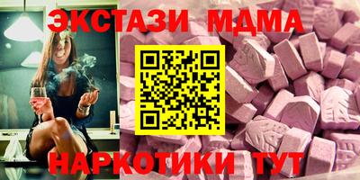 скорость mdpv Можга