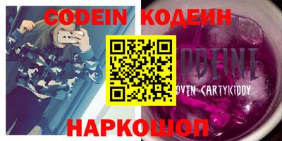 ПСИЛОЦИБИНОВЫЕ ГРИБЫ Наро-Фоминск