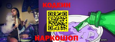 ПСИЛОЦИБИНОВЫЕ ГРИБЫ Наро-Фоминск