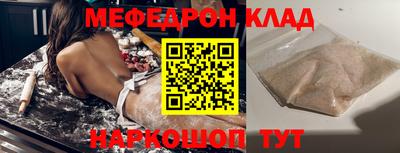 ПСИЛОЦИБИНОВЫЕ ГРИБЫ Наро-Фоминск