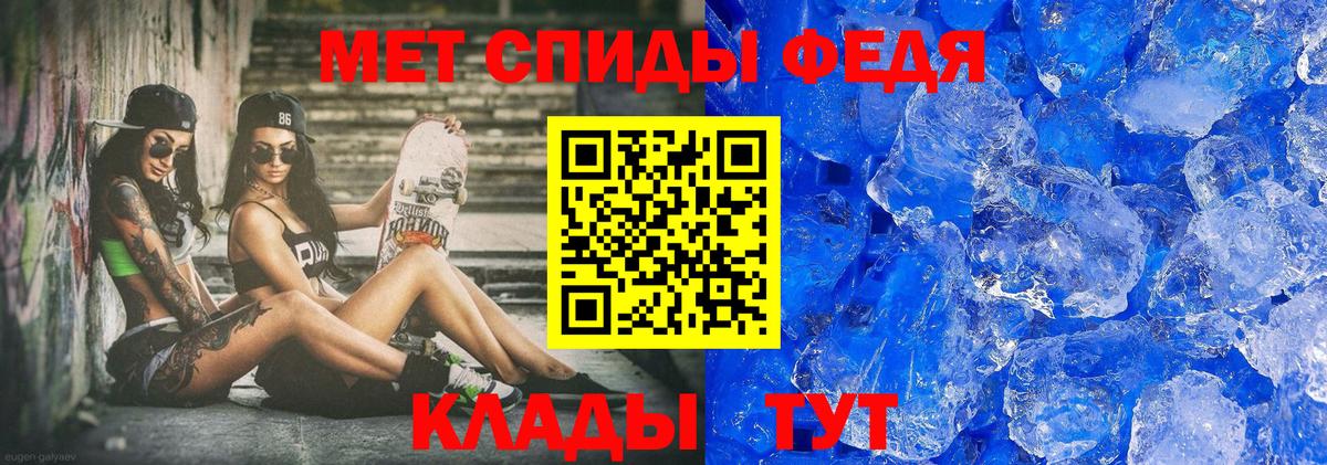 Чайковский  Первитин винт  Первитин винт  Вход с VPN 