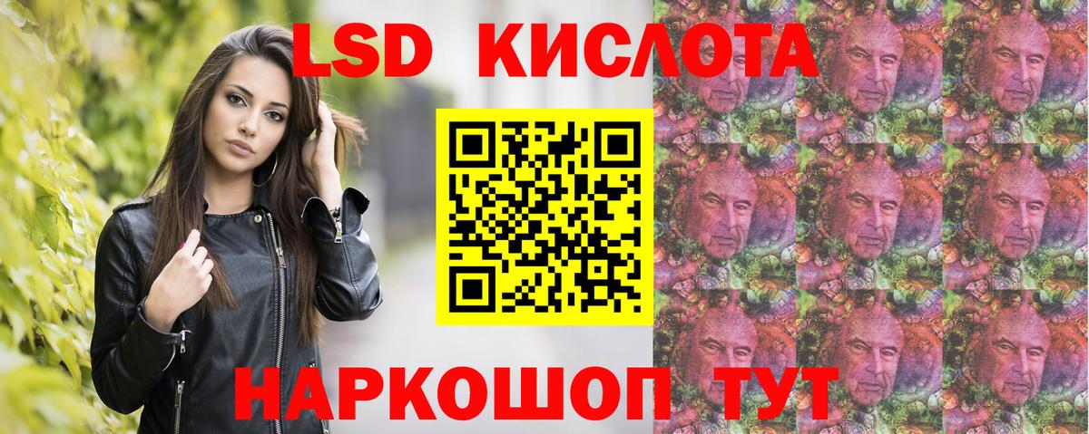 Марки N-bome 1,5мг Чайковский