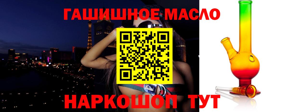 Дистиллят ТГК концентрат  ТГК вейп с тгк  Чайковский  Вход с VPN 