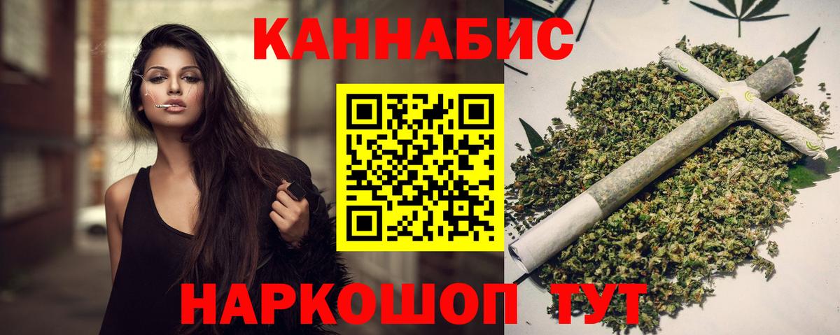 МАРИХУАНА планчик Чайковский